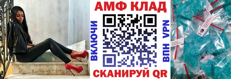 Amphetamine 97% Петрозаводск