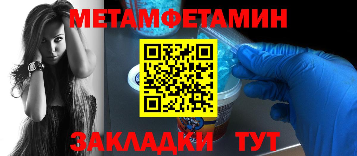 Amphetamine 97% Петрозаводск
