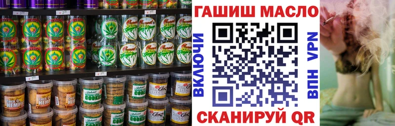 Печенье с ТГК марихуана Петрозаводск