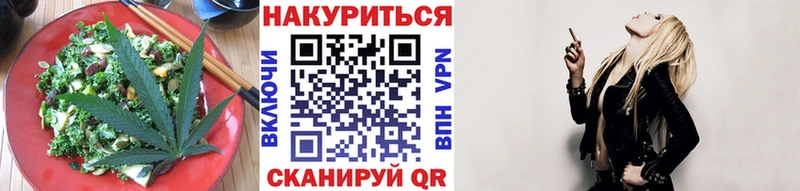 закладка  Петрозаводск  Еда ТГК конопля 