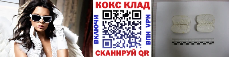 hydra вход  Петрозаводск  Cocaine Fish Scale  как найти наркотики 