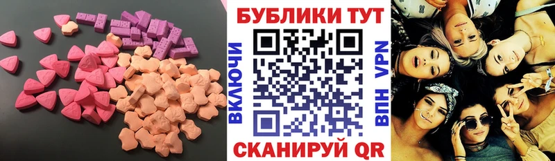 ЭКСТАЗИ 99%  даркнет сайт  Петрозаводск 