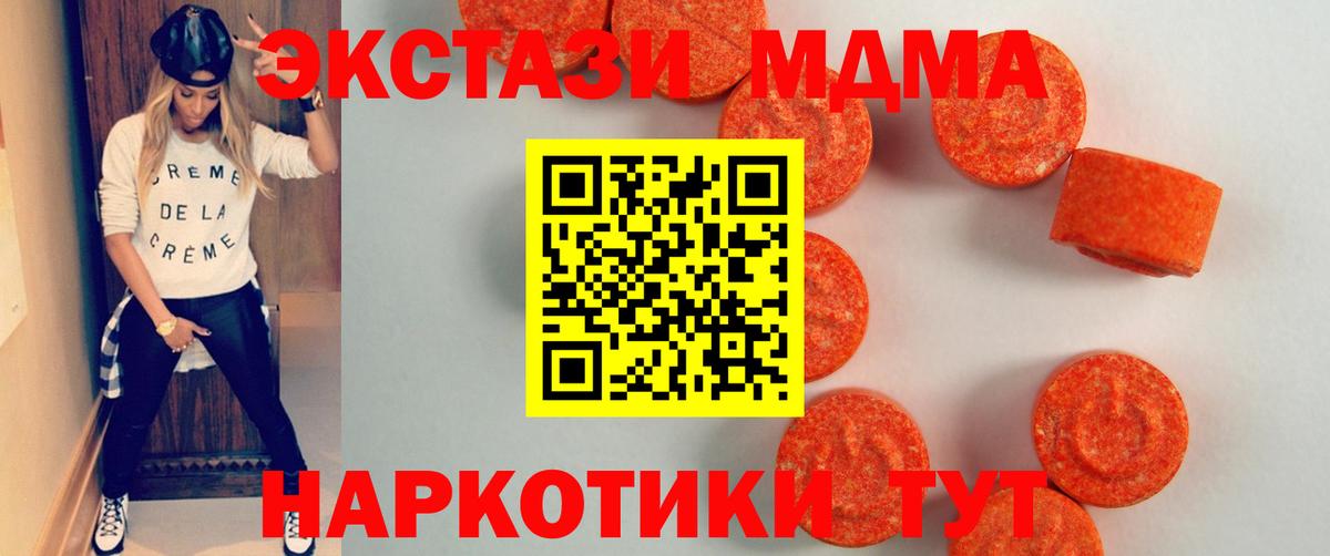 Экстази 280мг  Экстази ешки  Петрозаводск  Вход с VPN 