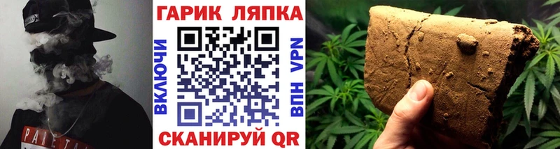 гидра ТОР  Петрозаводск  ГАШИШ ice o lator 
