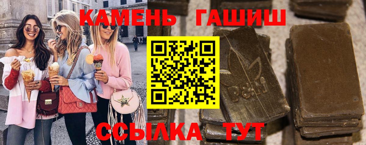 Петрозаводск  ГАШ ice o lator  Вход с VPN 