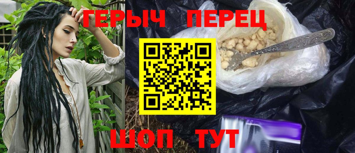 Героин белый Петрозаводск