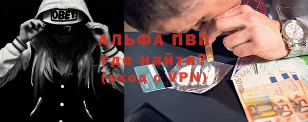прущие крисы Снежинск