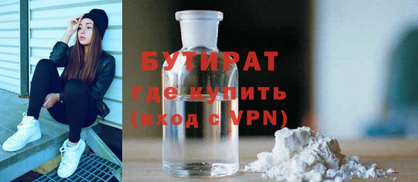 синтетический гашиш Нефтекумск