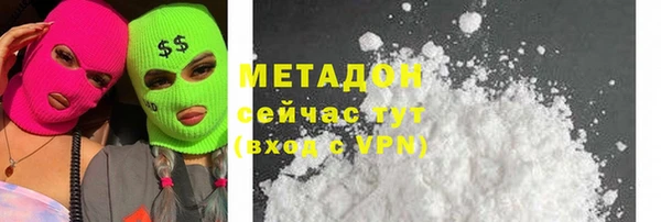 синтетический гашиш Нефтекумск