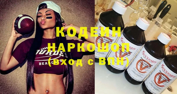ГАЛЛЮЦИНОГЕННЫЕ ГРИБЫ Нея