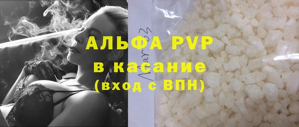 синтетический гашиш Нефтекумск