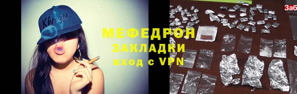 синтетический гашиш Нефтекумск