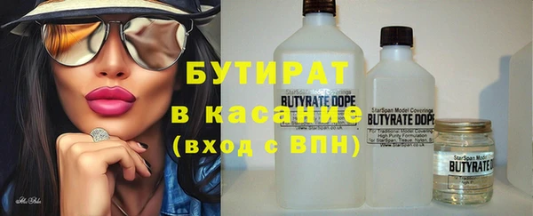 COCAINE Нефтегорск