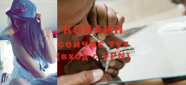 синтетический гашиш Нефтекумск
