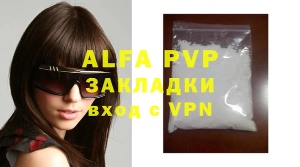 COCAINE Нефтегорск