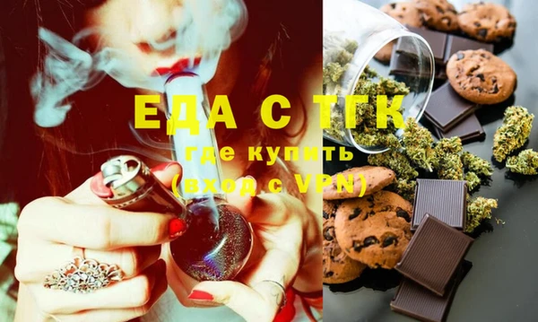 ГАЛЛЮЦИНОГЕННЫЕ ГРИБЫ Нея