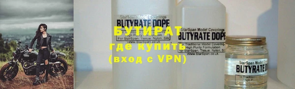 COCAINE Нефтегорск
