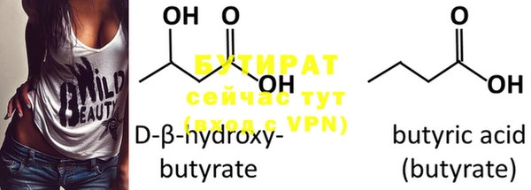 COCAINE Нефтегорск