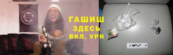 синтетический гашиш Нефтекумск