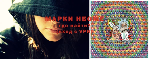 синтетический гашиш Нефтекумск