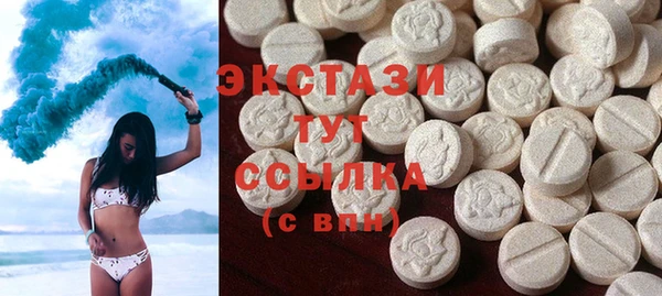 ГАЛЛЮЦИНОГЕННЫЕ ГРИБЫ Нея