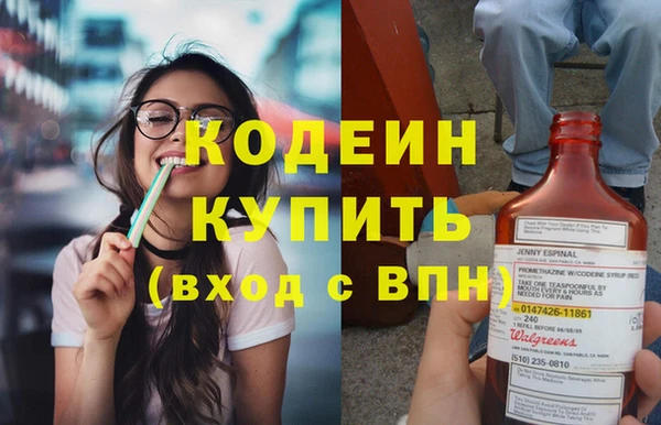 синтетический гашиш Нефтекумск