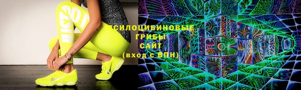 COCAINE Слюдянка