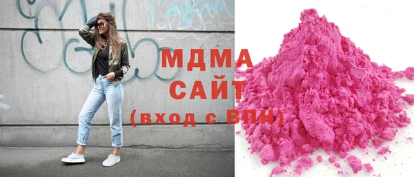 COCAINE Нефтегорск
