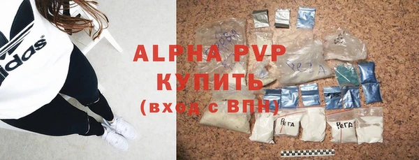 COCAINE Нефтегорск