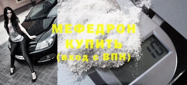 COCAINE Нефтегорск