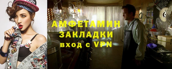 ГАЛЛЮЦИНОГЕННЫЕ ГРИБЫ Нея