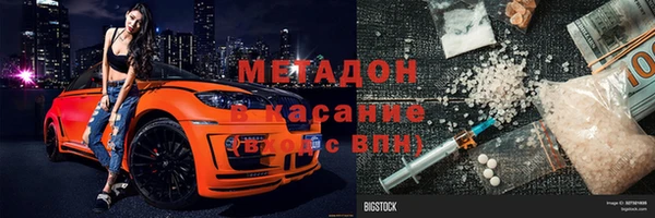 синтетический гашиш Нефтекумск