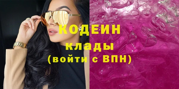 синтетический гашиш Нефтекумск