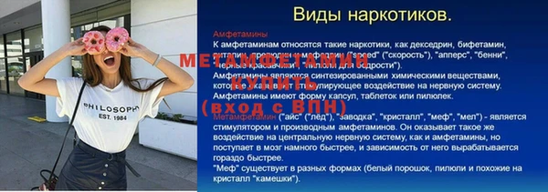 синтетический гашиш Нефтекумск