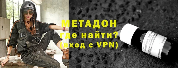 COCAINE Нефтегорск