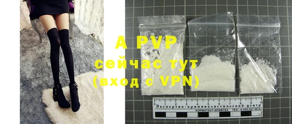 COCAINE Нефтегорск