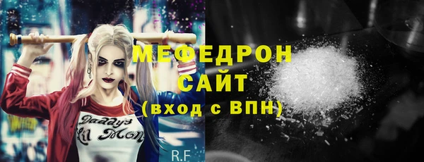 бутират Яровое