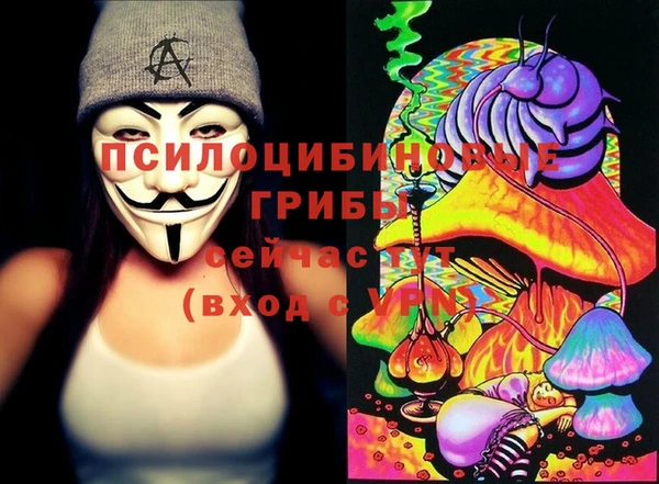 COCAINE Нефтегорск