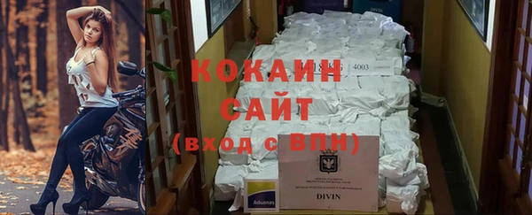 COCAINE Нефтегорск