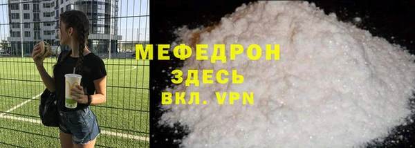 ГАЛЛЮЦИНОГЕННЫЕ ГРИБЫ Нея