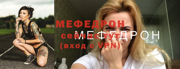COCAINE Нефтегорск