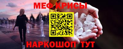 метамфетамин Кумертау