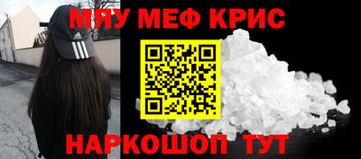 марихуана Кунгур
