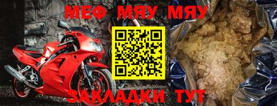 метамфетамин Кумертау