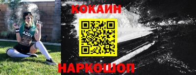 метамфетамин Кумертау