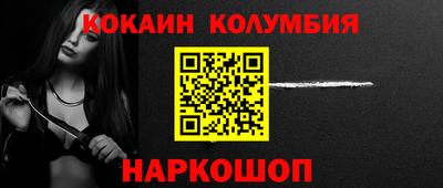 прущая мука Ликино-Дулёво