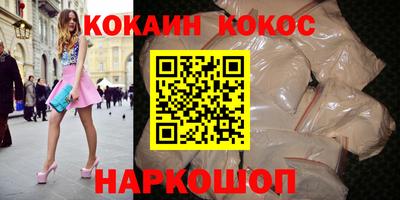 метамфетамин Кумертау