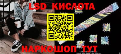 метамфетамин Кумертау