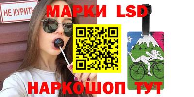 метамфетамин Кумертау