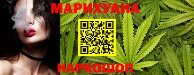 марихуана Кунгур